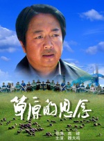 中野亚里沙